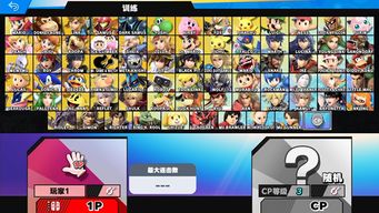 明星大乱斗单机版下载及快看助手下载官方下载,精细设计方案 S_v5.325