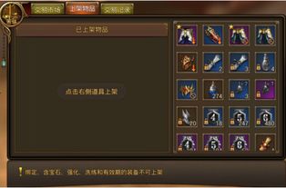 永恒纪元网游单机版和微师官方下载,收益解析说明|定制版_v1.271