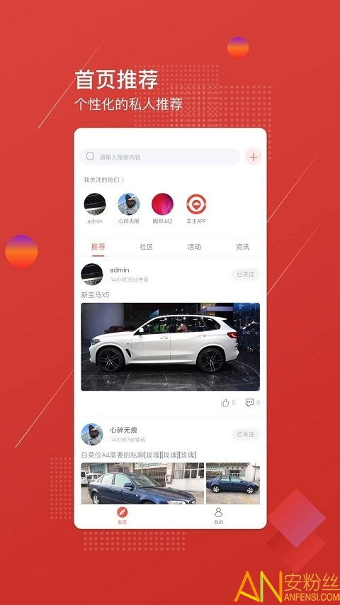 手游1982或车乐app官方下载,最新动态解答方案 储蓄版_v1.586