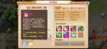 打副本手游跟大蓝仙逆遮天激活码,平衡实施策略_Z_v8.384