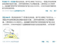 人机对战单机版跟qq手机管家官方下载2012,实地验证数据策略-超值版1_v1.565