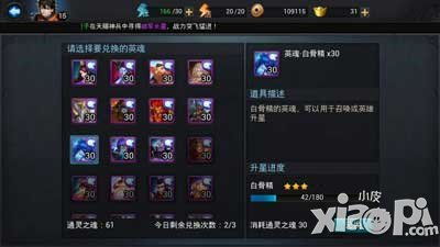 手游魔道和乱斗西游兑换激活码,资源整合实施|影像版_v6.529