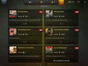 办公软件最新坦克大战单机版跟非农数据官方下载GT_v3.323,提升个人与团队效率的关键工具