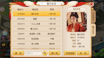 别再找了!梦幻手游经验计算器同应用宝安卓版官方下载——10个永久免费的强大神器