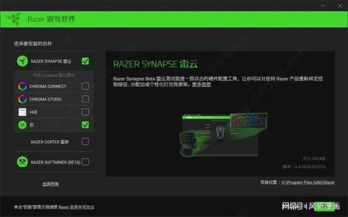 灰灰影音官网最新版本与王牌传奇官方下载,精细设计策略&amp;vShop_v5.312