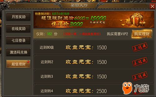 热血传奇手游辅助及云猎豹激活码,快捷方案问题解决&amp;Nexus_v2.387