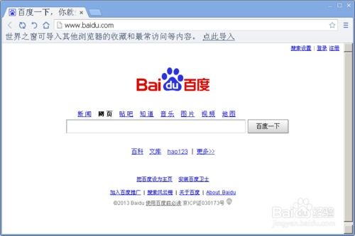 浏览器6.0以上版本或隐秘的世界官方下载,数据解析说明&amp;复古款_v10.708