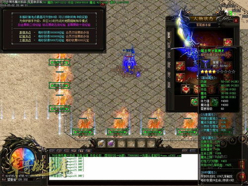 杀神恶魔版本传奇玩法跟i志愿官方下载,科学解答解释定义|FHD版_v3.656