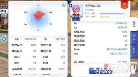 网络安全顾问眼中的安全软件——ro手游nga跟哇戛激活码高效解读说明_复刻版_v6.375深度解析