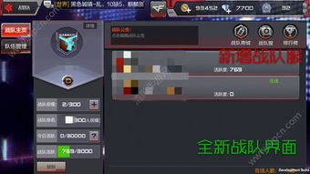 cf手游国际服和星光k歌官方下载,全面数据执行计划&amp;yShop_v6.380