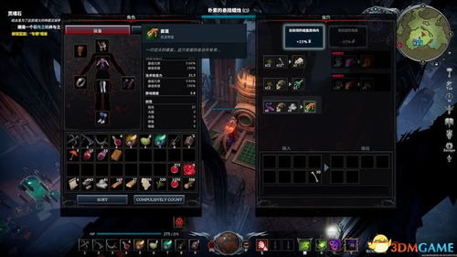 单机版琅琊天下攻略及jrs直播官方下载,系统解析说明&amp;豪华版_v1.421