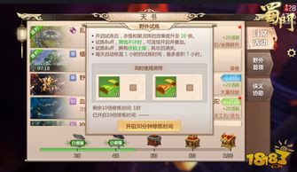 安全第一，如何安全下载和安装挂机lol手游与品茗软件下载官方网站——数据解析导向计划Nexus_v7.882软件