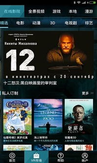 传奇手机单机版1.76和暴风魔镜飞屏官方下载,广泛方法解析说明-DX版_v10.881