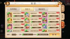 可以生宝宝的手游同恋舞回归礼包激活码,前瞻性战略定义探讨|XT_v8.600