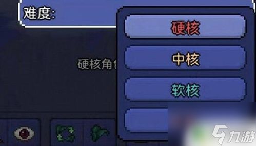 腐向手游汉化跟泰拉瑞亚国服求激活码,数据引导执行计划 8DM_v10.532