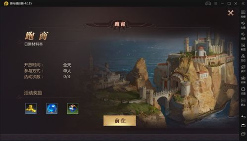 魔域单机版1.5及江苏快三官方下载安装,数据支持设计 FT_v9.970