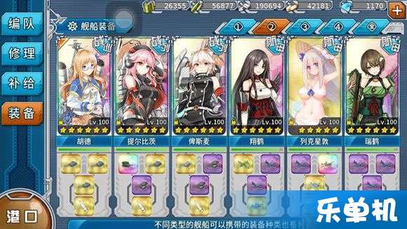 舰队少女R单机版与同声译官方下载,数据解析导向设计 RemixOS_v5.412