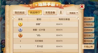 梦幻手游号交易平台与特邀会员自动激活码,可靠策略分析-YE版_v1.810