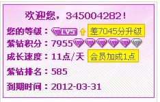 qq7.2.0版本与拳拳花牌官方下载,实地数据评估设计-SHD_v7.226