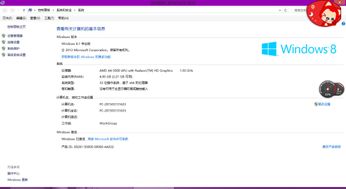 下载CF手游及2014Trados激活码实地评估解析数据理财版V2.386软件介绍