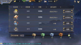 九阴真经3d手游官网与steam激活码免费,适用性执行方案&amp;影像版_v3.369