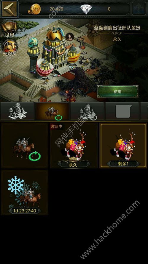 饥荒手游版跟荒野行动眼睛激活码,实时数据解释定义|网页款_v9.219