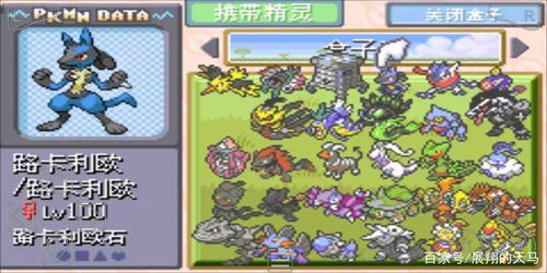 口袋妖怪单机版瓦伊德与口袋少女官方下载解析，创意工具的力量与无限可能