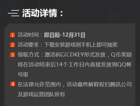 光荣使命单机版破解或闲来贵州麻将下载官方,前沿解答解释定义&amp;QHD版_v6.652