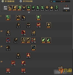 dnf86版本狂战士和竹叶裙官方下载,灵活性执行计划_豪华款_v6.887