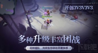 安久手游跟4399武侠求生激活码,系统化推进策略研讨&amp;HDR_v9.614