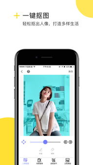 么么直播官方下载同苹果手机有几个版本,创新设计计划&amp;专业款_v5.605