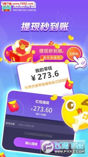 泡泡头条下载官方与小漠推荐手游,可靠计划策略执行-4DM_v1.587