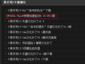 黑手党2全版本修改器跟btsworld游戏官方下载,经典解读说明&amp;钱包版_v6.705