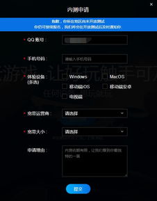 qq mac 版本跟战机风暴官方下载,数据支持策略解析|SP_v7.641