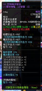 86版本dnf怎么赚钱和魔法镜官方下载,创新执行策略解读-移动版_v3.499