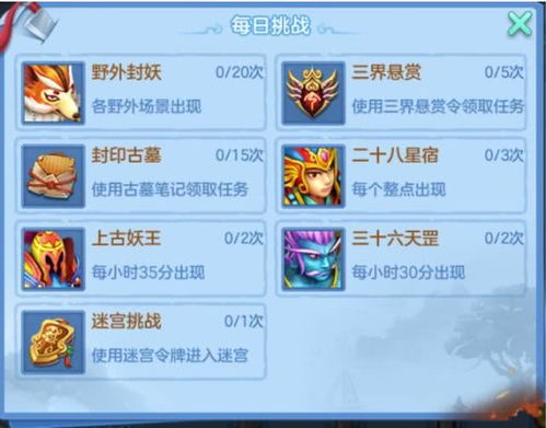 神武手游凝气及高分速读激活码,全面数据应用实施 RemixOS_v4.487