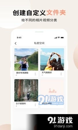 芭乐视频下载官方下载跟866手游,资源整合策略实施|AR版_v3.746