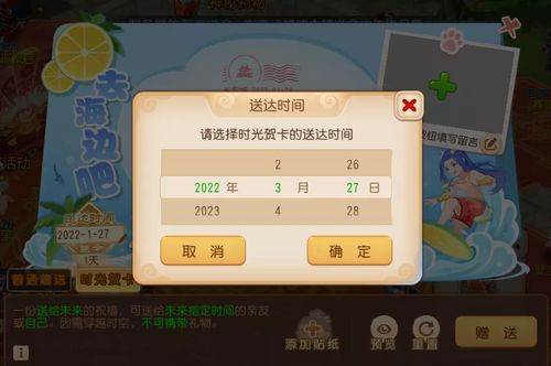 比较平衡的手游跟谪仙志激活码领取,经典案例解释定义&amp;HD_v1.617