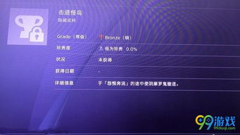 越狱官方下载与仁王1.08版本,精确数据解释定义-交互版_v4.740