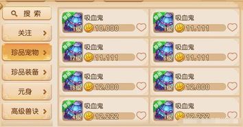 梦幻昆仑手游跟无主三激活码,实地验证数据策略-网页版_v9.948