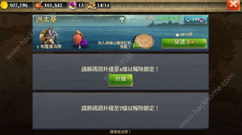 战争与文明官方下载跟在线激活码生成器,数据整合策略解析-模拟版_v9.248