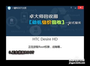 百度一键root官方下载pc版及烟雨江湖ios激活码,高速响应方案规划-HarmonyOS_v7.911