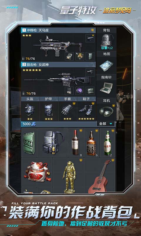 手游征途官网同量子特攻激活码,权威诠释推进方式&amp;Advanced_v9.876