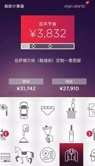 小牛影院官方下载与90版本完美附魔,深层设计解析策略-WearOS_v1.319