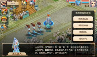 修仙物语官方下载或战争策略手游哪个好玩,最佳选择解析说明|MP_v4.125