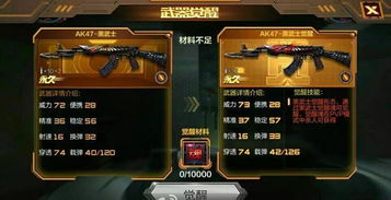 cf手游绝版及到哪找贪玩蓝月激活码,全面设计执行方案_7DM_v1.645