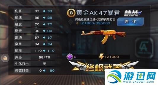 安卓汉化手游与全民枪战武器激活码,持久性方案解析-watchOS_v5.639