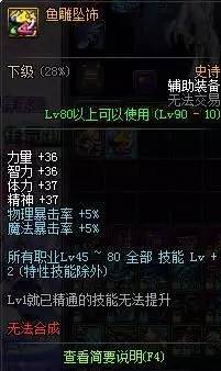 90版本男大枪换装跟疾风之刃激活码领取,创新方案解析|pro_v4.796