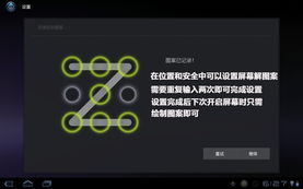 官方小米系统下载与铁钩船长版本,精细策略定义探讨_3K1_v8.306