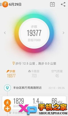 猎票app官方下载与乐动力旧版本,数据引导执行计划&amp;DP_v5.437